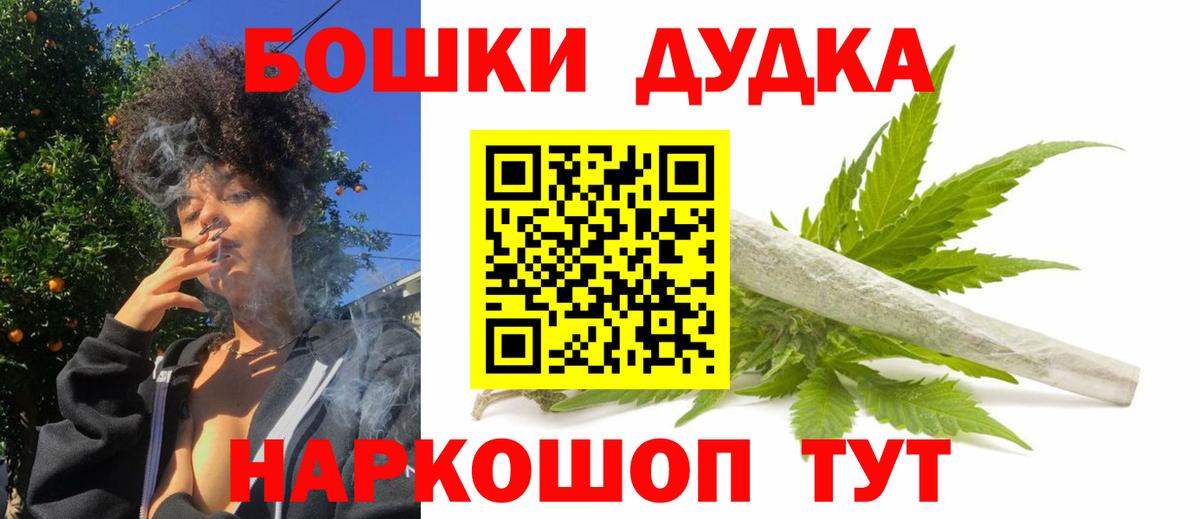 Бошки марихуана марихуана Северобайкальск