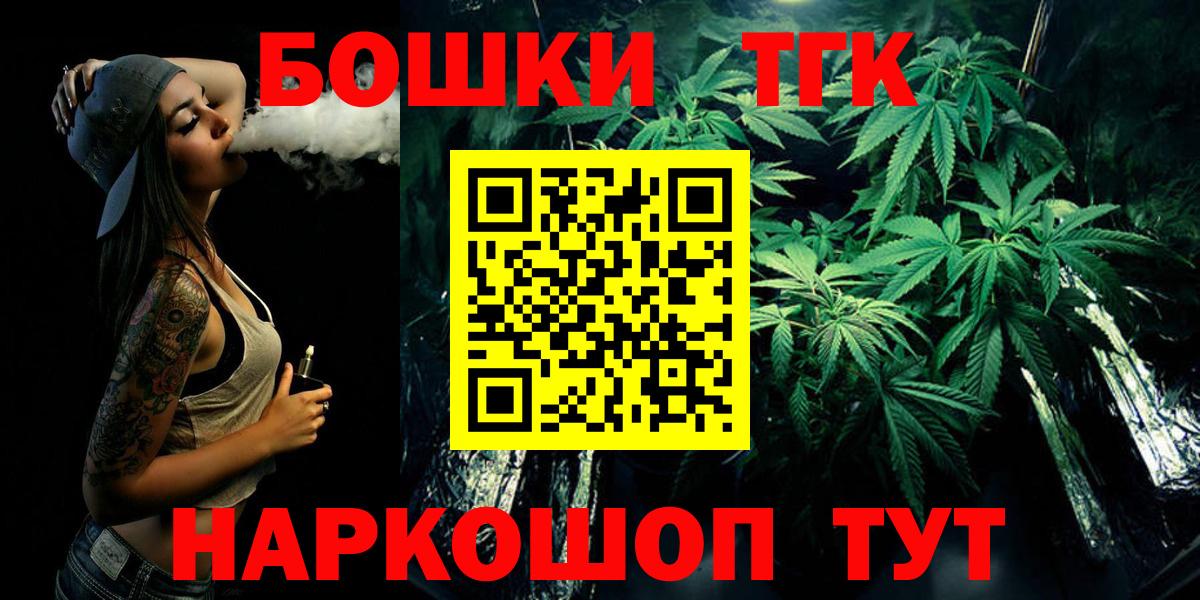 Канабис марихуана  Марихуана AK-47  Северобайкальск  Вход с VPN  Шишки марихуана сатива 